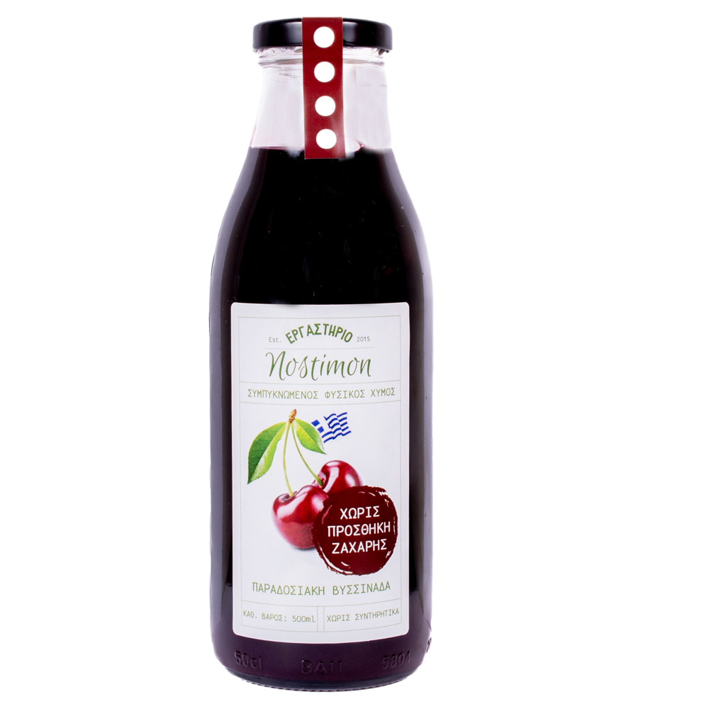 Συμπυκνωμένος φυσικός χυμός βύσσινο χωρίς προσθήκη ζάχαρης - Εργαστήριο Nostimon