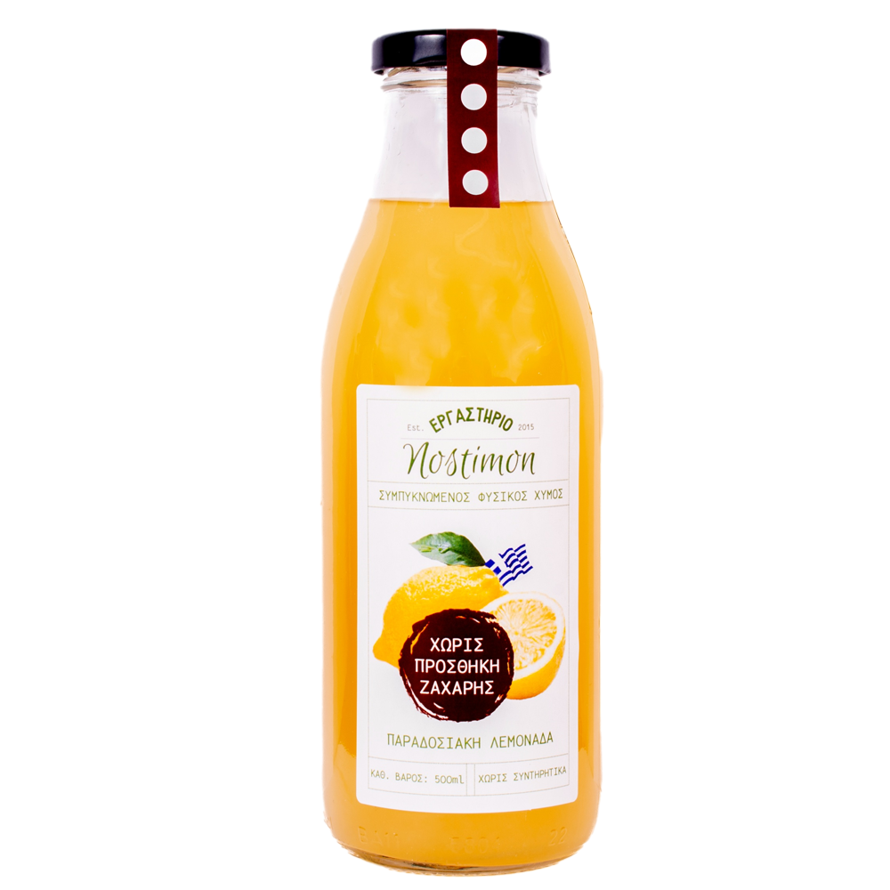 Συμπυκνωμένος φυσικός χυμός λεμόνι χωρίς προσθήκη ζάχαρης - Εργαστήριο Nostimon