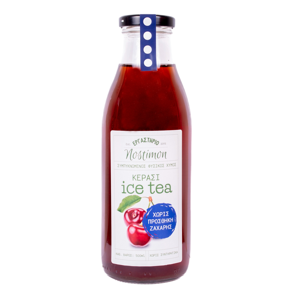 Συμπυκνωμένος φυσικός χυμός ice tea κεράσι χωρίς προσθήκη ζάχαρης - Εργαστήριο Nostimon