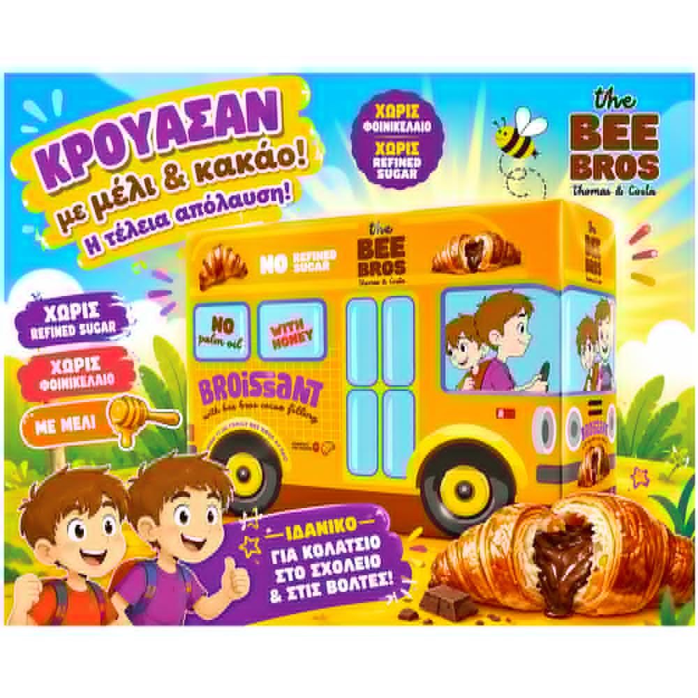 Κρουασανάκια με γέμιση κακάο Broissant - The Bee Bros