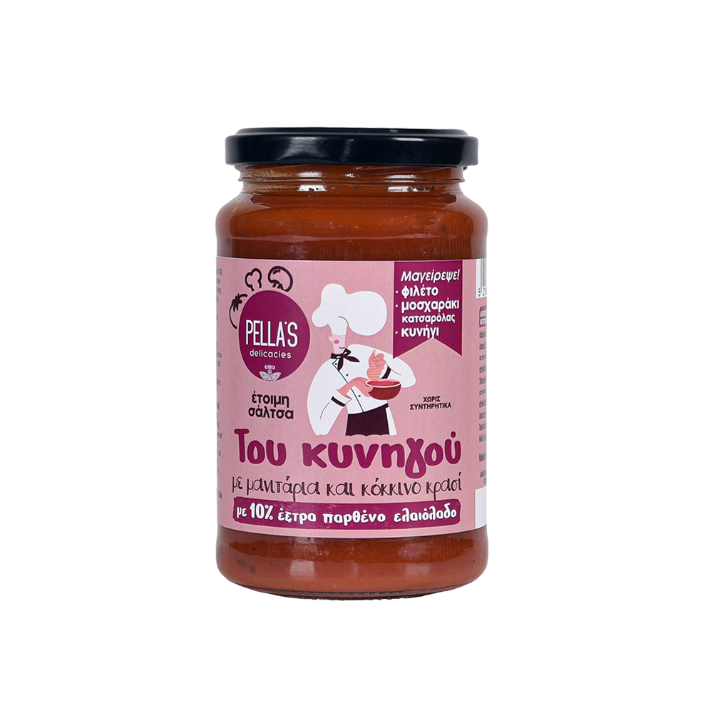 Σάλτσα Του κυνηγού με μανιτάρια & κόκκινο κρασί - Pella's