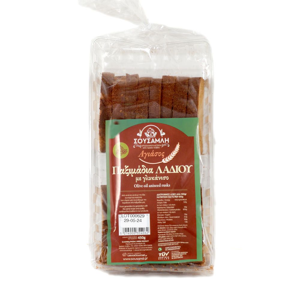 Παξιμάδια Λαδιού με γλυκάνισο - Σουσαμλής