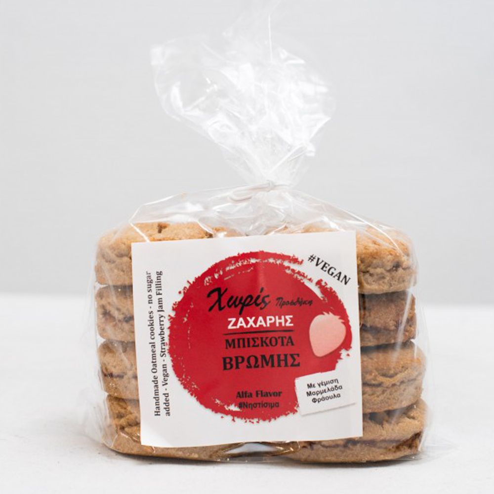 Χειροποίητα μπισκότα βρώμης με μαρμελάδα φράουλα χωρίς ζάχαρη - Alfa Flavour