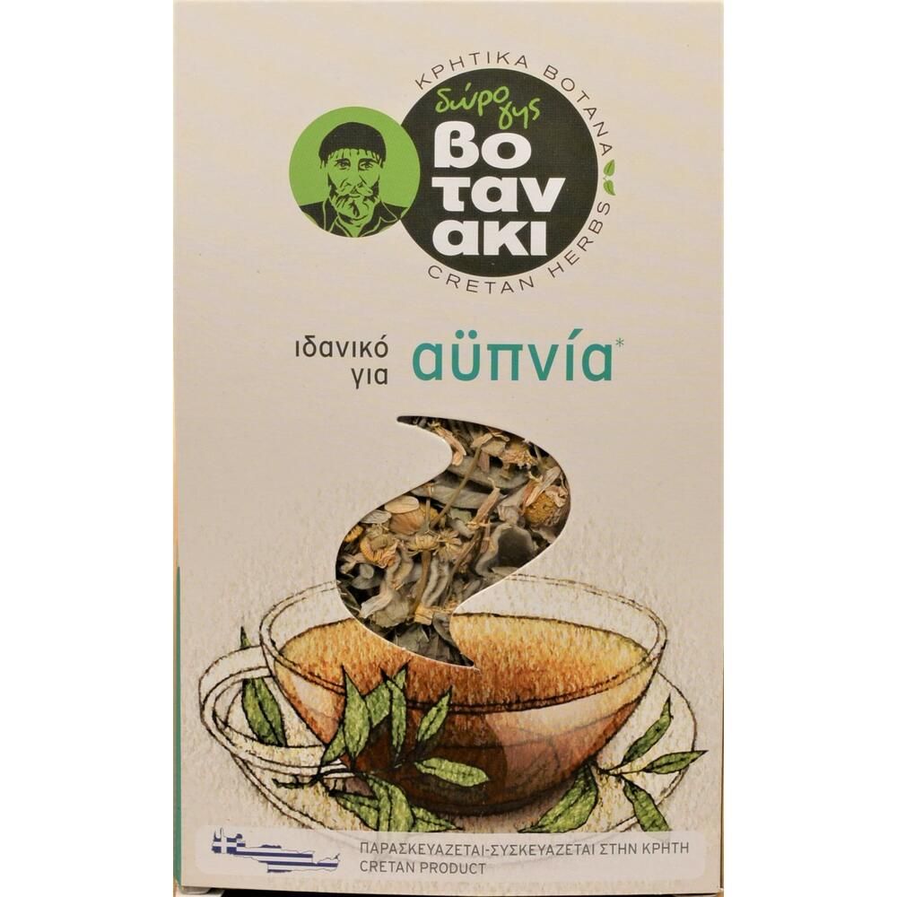 Μίγμα βοτάνων ιδανικό για αϋπνία – Βοτανάκι