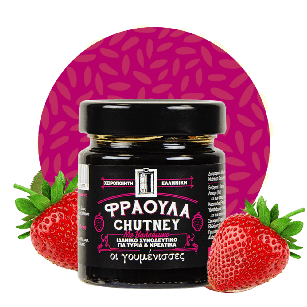 Chutney Φράουλα με βαλσάμικο - Οι Γουμένισσες