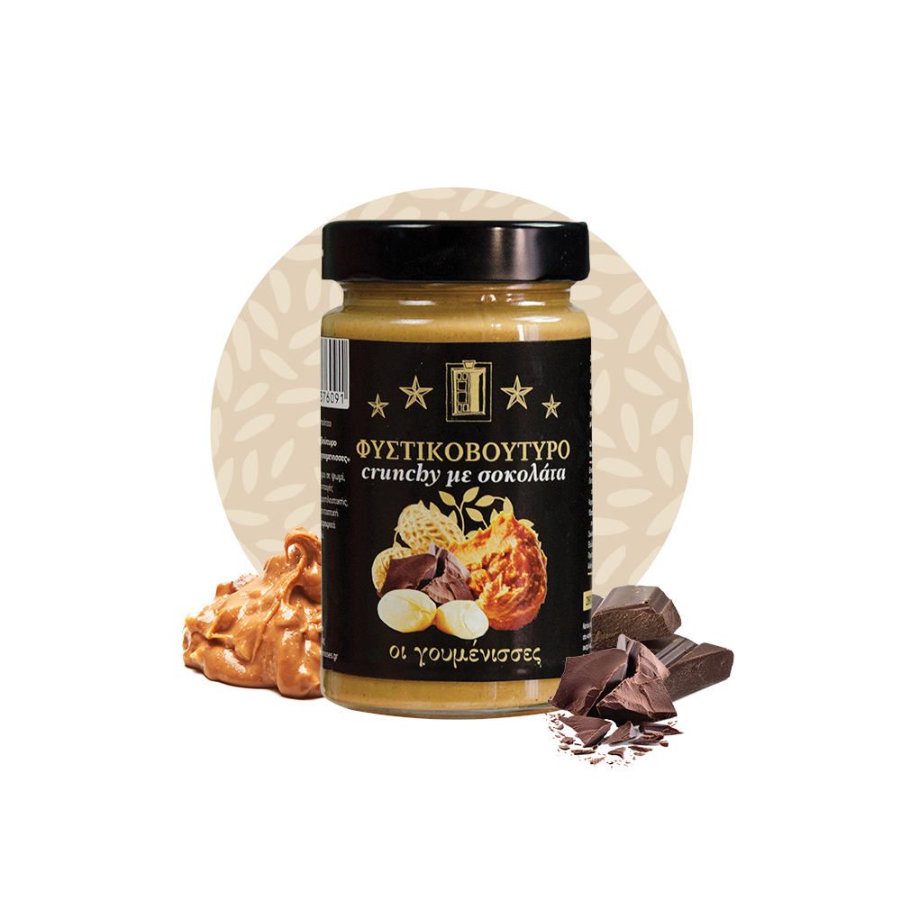 Τραγανό Φυστικοβούτυρο με Σοκολάτα - Οι Γουμένισσες