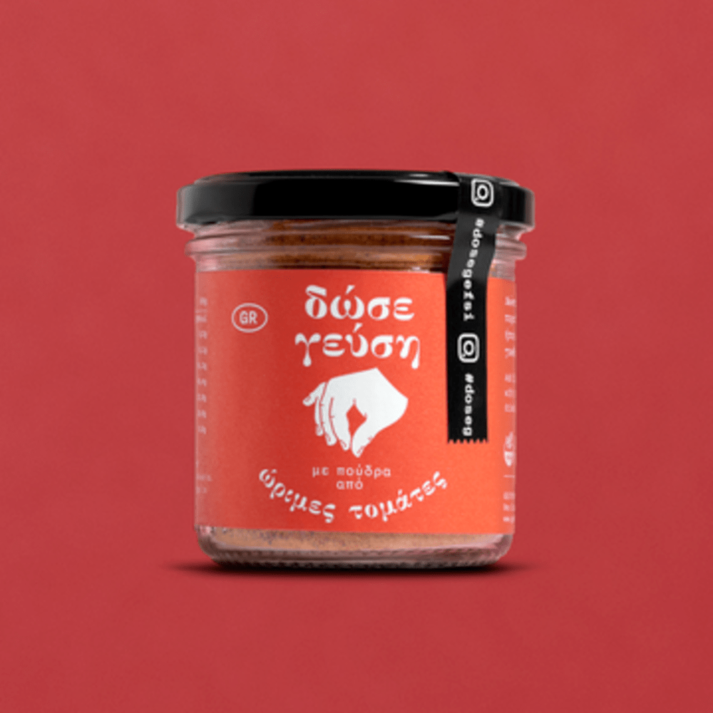 Δώσε γεύση με Ώριμες Ντομάτες - Γεωθερμική Ελλάς