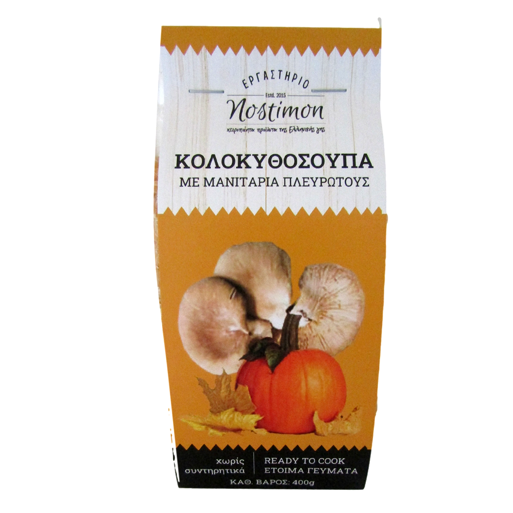 Κολοκυθόσουπα με μανιτάρια πλευρώτους - Nostimon