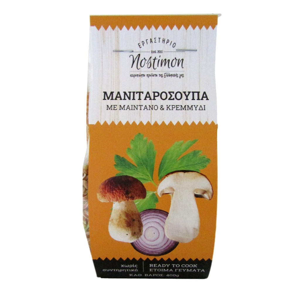 Μανιταρόσουπα με μαϊντανό & κρεμμύδι - nostimon