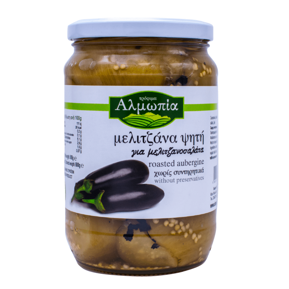 Μελιτζάνες Ψητές – Αλμωπία