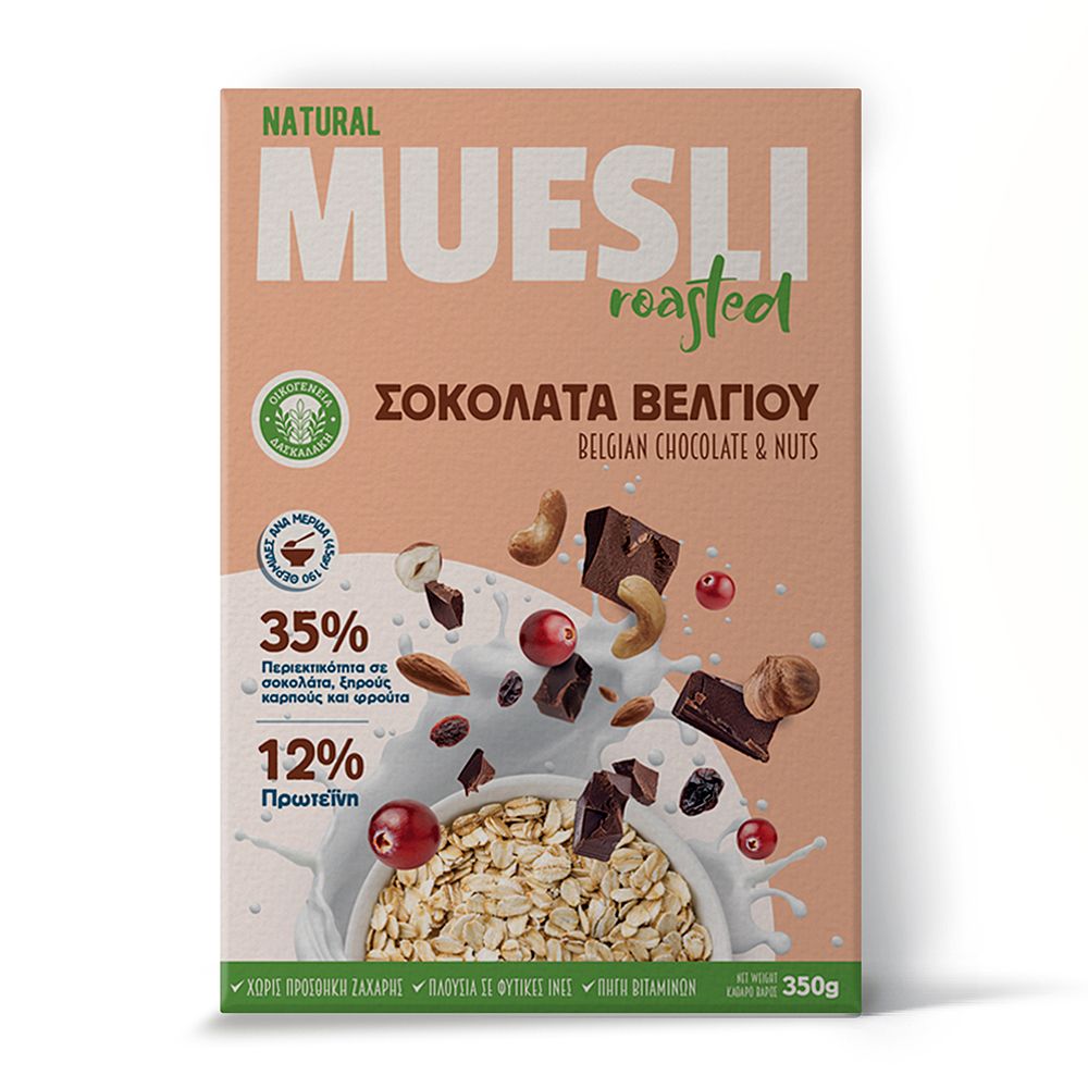 Muesli Σοκολάτα Βελγίου 350g - Οικογενεια Δασκαλάκη