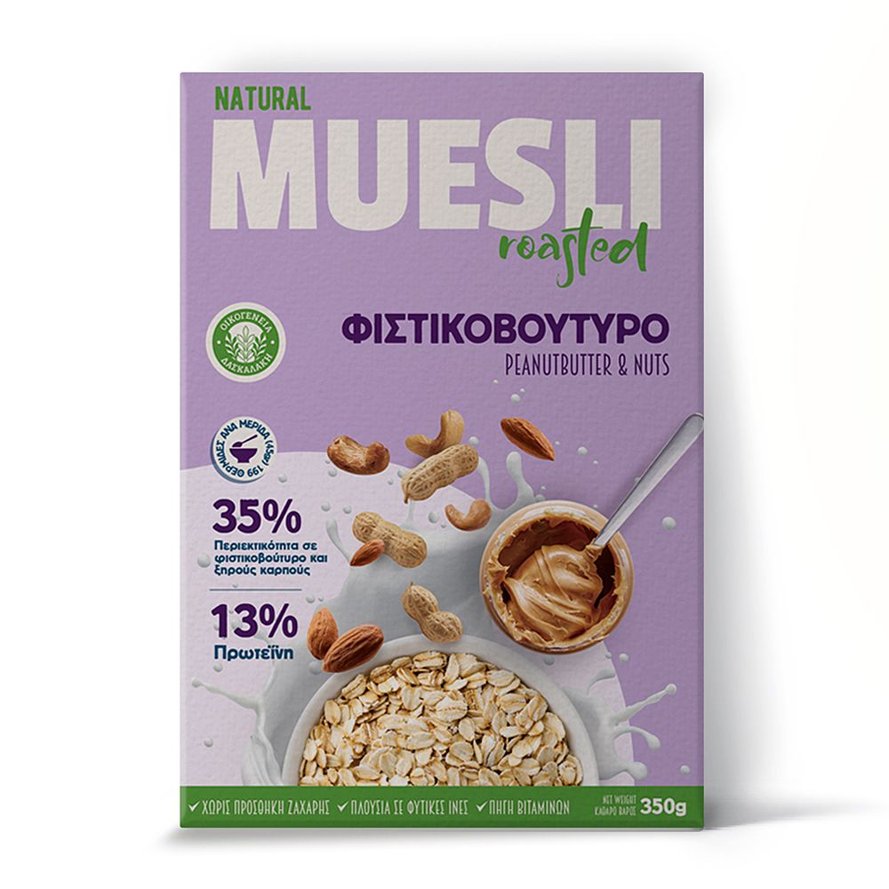 Muesli Φιστικοβούτυρο 350g - Οικογένεια Δασκαλάκη