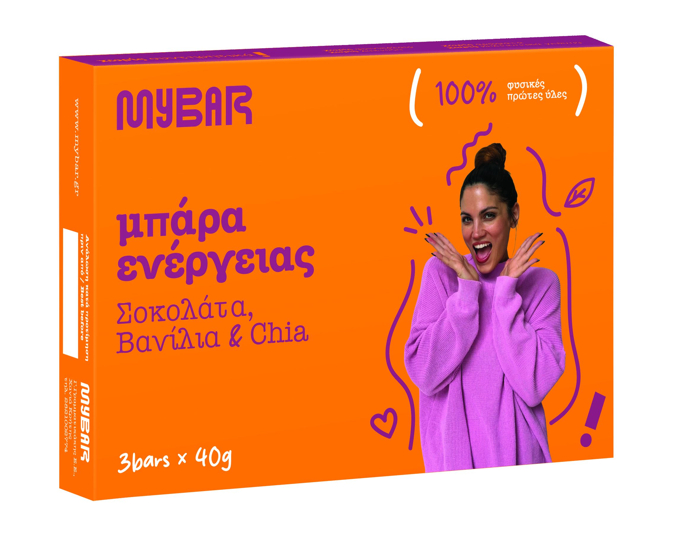 Μπάρα Ενέργειας by Μαίρη Συνατσάκη - MyBar