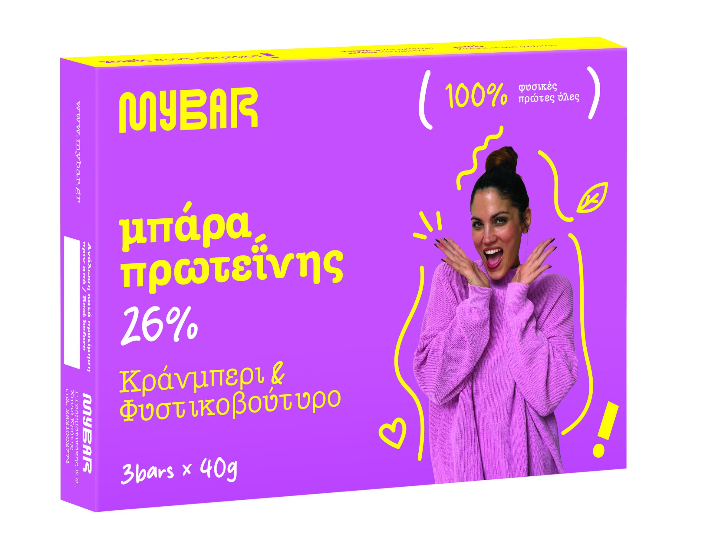 Μπάρα Πρωτεΐνης By Μαίρη Συνατσάκη - MyBar