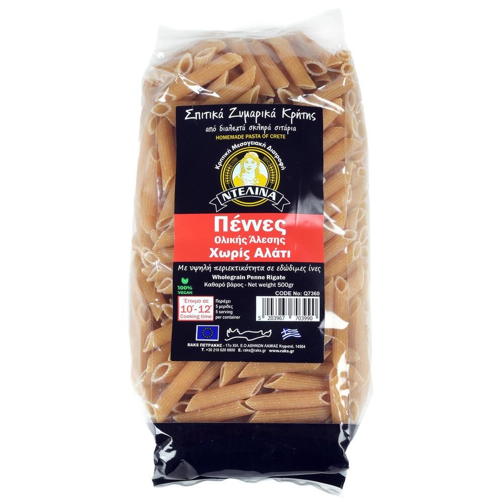 Πένες Ολικής άλεσης χωρίς αλάτι - Ντελίνα