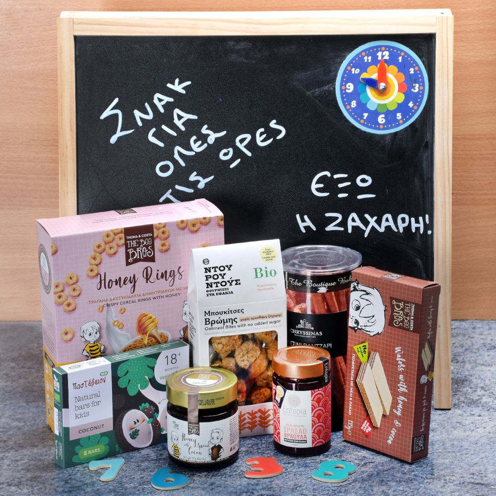 Παιδικό πακέτο με σνακ, χωρίς ζάχαρη, χωρίς φοινικέλαιο!