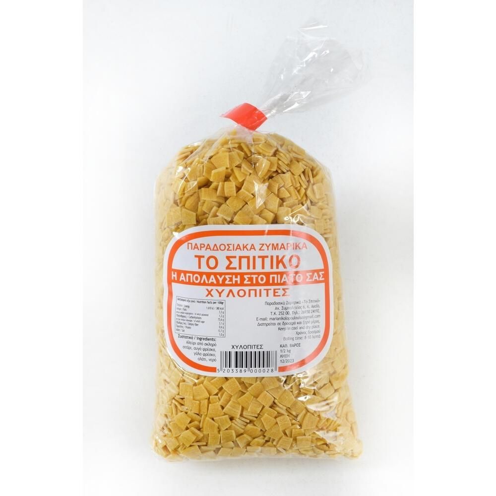 Χυλοπιτάκι ψίλο